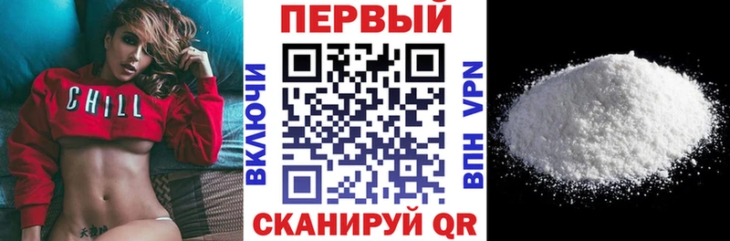 АМФ 97%  закладки  Камызяк 