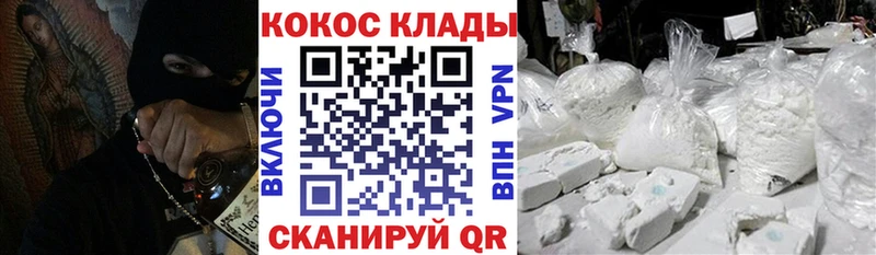 COCAIN FishScale  Камызяк 