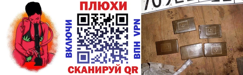 ГАШ Изолятор  Камызяк 