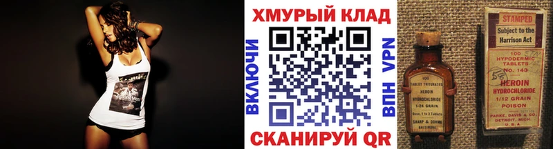 Героин афганец  хочу   Камызяк 