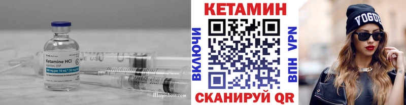 ссылка на мегу   закладка  Камызяк  Кетамин VHQ 