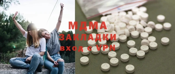 сатива Алексин