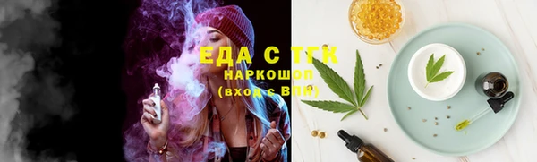 сатива Алексин