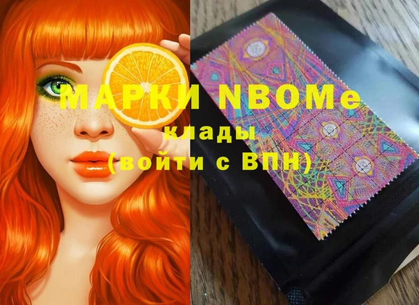 сатива Алексин