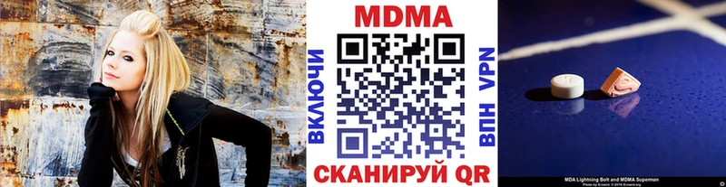 МДМА кристаллы  купить  сайты  нарко площадка какой сайт  Камызяк  мега tor 