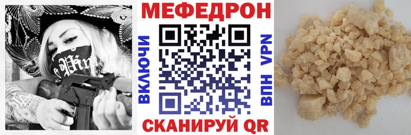 Меф кристаллы  Камызяк 