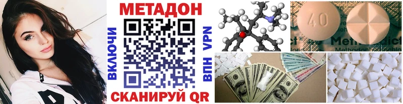 как найти наркотики  Камызяк  Метадон мёд 