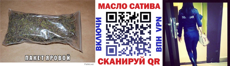 ТГК THC oil  где можно купить   Камызяк 
