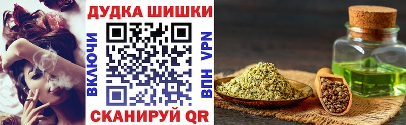 закладка  Камызяк  Бошки марихуана Bruce Banner 